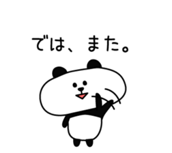 Mr. loose panda sticker #3969487