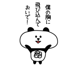 Mr. loose panda sticker #3969500