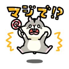 Gluttonous Ham-Chan sticker #3969585