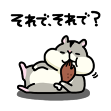 Gluttonous Ham-Chan sticker #3969586
