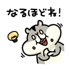 Gluttonous Ham-Chan sticker #3969589