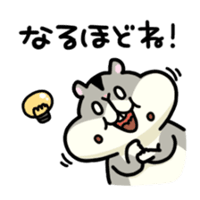 Gluttonous Ham-Chan sticker #3969589