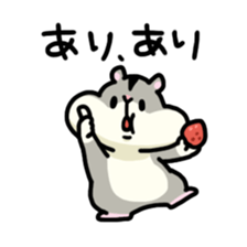 Gluttonous Ham-Chan sticker #3969596