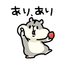 Gluttonous Ham-Chan sticker #3969596