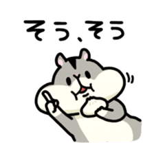 Gluttonous Ham-Chan sticker #3969598