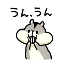 Gluttonous Ham-Chan sticker #3969599