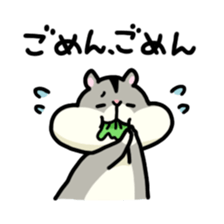 Gluttonous Ham-Chan sticker #3969600