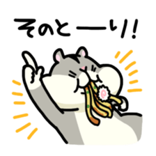 Gluttonous Ham-Chan sticker #3969601