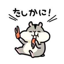 Gluttonous Ham-Chan sticker #3969603