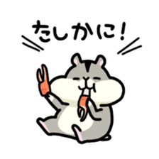 Gluttonous Ham-Chan sticker #3969603