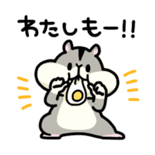 Gluttonous Ham-Chan sticker #3969604