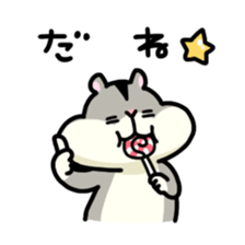 Gluttonous Ham-Chan sticker #3969606