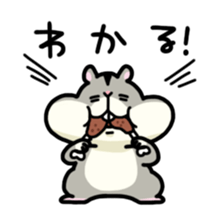 Gluttonous Ham-Chan sticker #3969607