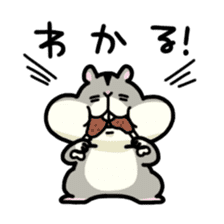 Gluttonous Ham-Chan sticker #3969607