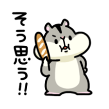 Gluttonous Ham-Chan sticker #3969608