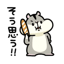 Gluttonous Ham-Chan sticker #3969608