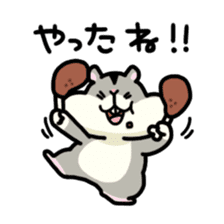 Gluttonous Ham-Chan sticker #3969609