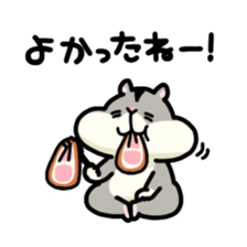 Gluttonous Ham-Chan sticker #3969610