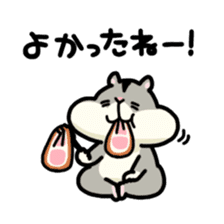 Gluttonous Ham-Chan sticker #3969610