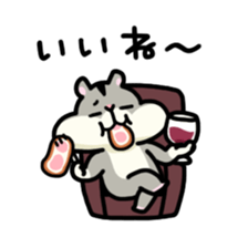 Gluttonous Ham-Chan sticker #3969612