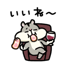 Gluttonous Ham-Chan sticker #3969612