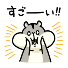 Gluttonous Ham-Chan sticker #3969614