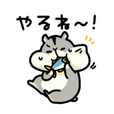 Gluttonous Ham-Chan sticker #3969619