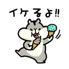 Gluttonous Ham-Chan sticker #3969620