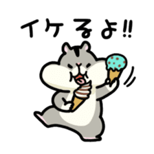 Gluttonous Ham-Chan sticker #3969620