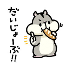 Gluttonous Ham-Chan sticker #3969621