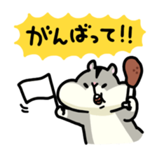 Gluttonous Ham-Chan sticker #3969622