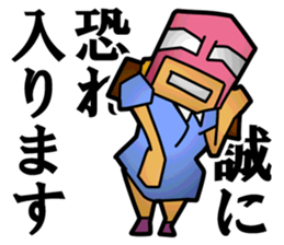 Masked Office Worker Sticker sticker #3969666