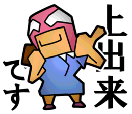 Masked Office Worker Sticker sticker #3969667