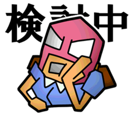 Masked Office Worker Sticker sticker #3969674