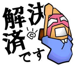 Masked Office Worker Sticker sticker #3969676