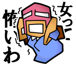 Masked Office Worker Sticker sticker #3969680