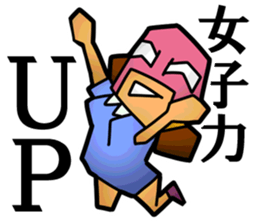 Masked Office Worker Sticker sticker #3969681