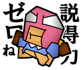 Masked Office Worker Sticker sticker #3969682