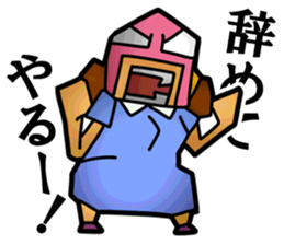 Masked Office Worker Sticker sticker #3969684