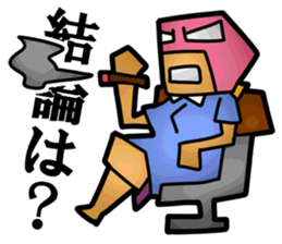 Masked Office Worker Sticker sticker #3969685