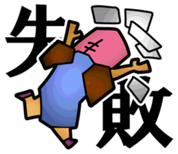 Masked Office Worker Sticker sticker #3969690