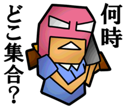 Masked Office Worker Sticker sticker #3969693