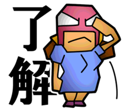 Masked Office Worker Sticker sticker #3969694