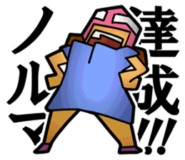 Masked Office Worker Sticker sticker #3969696