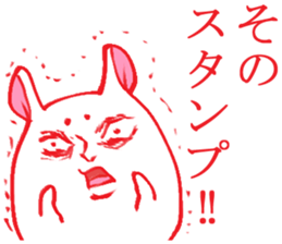 tsukkomi sticker #3969863