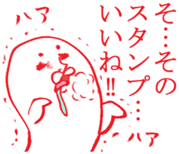 tsukkomi sticker #3969864