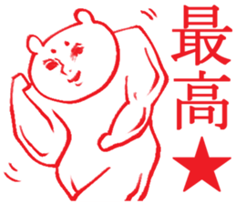 tsukkomi sticker #3969866