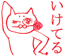 tsukkomi sticker #3969867