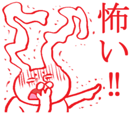 tsukkomi sticker #3969868