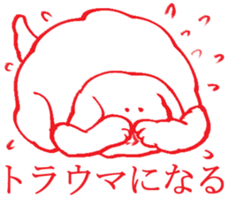 tsukkomi sticker #3969869